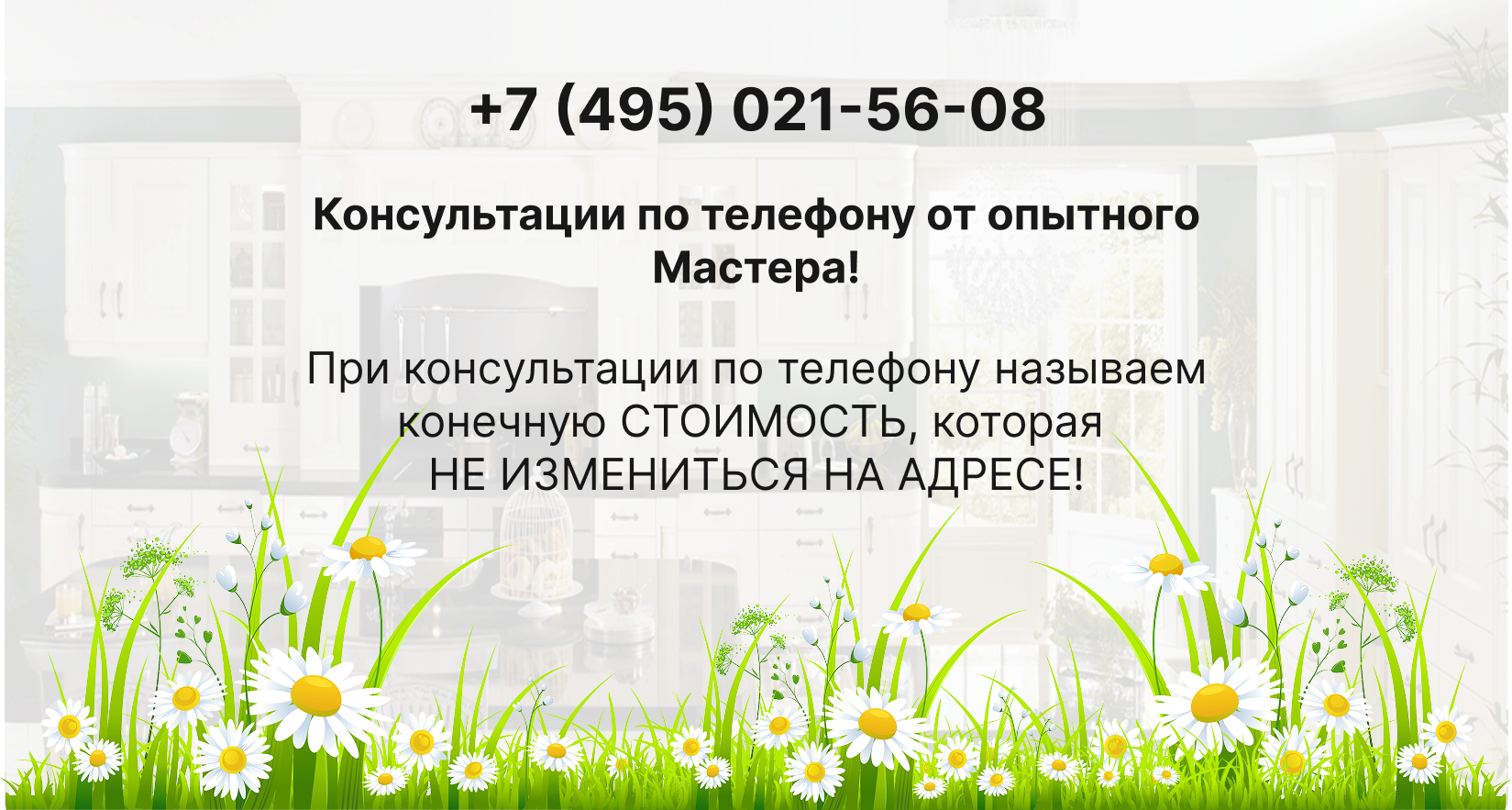 Заголовок